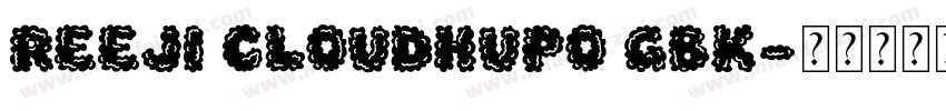 Reeji CloudHupo GBK字体转换